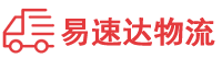 邵阳到嵩县物流公司